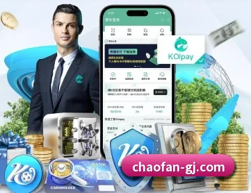 超凡国际 APP 深度功能